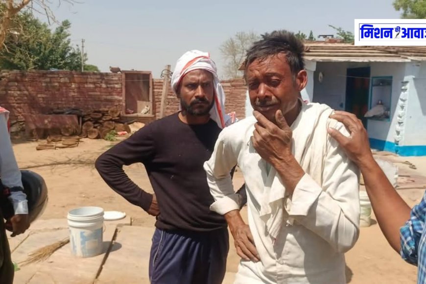 करौली - सूरोंठ के खीप का पुरा में 10 से 15 घरों में लगी आग, 40 से अधिक मवेशी जिंदा जली