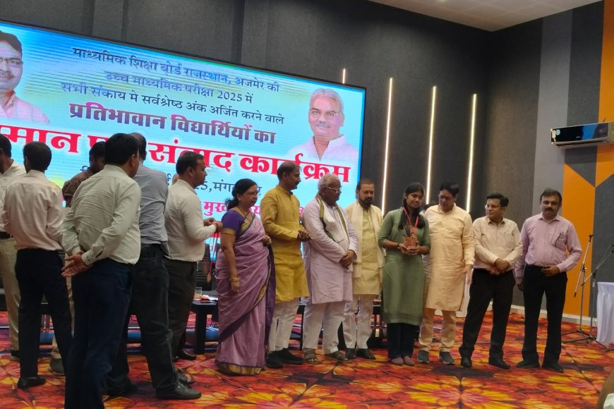93% से अधिक अंक लाने वाले विद्यार्थियों का हुआ सम्मान, शिक्षा मंत्री बोले – बेहतर हो रहे हैं बोर्ड परिणाम