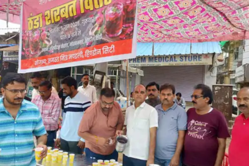 Karauli: हिंडौन में गंगा दशहरा पर मित्र मंडली ने शरबत वितरण किया