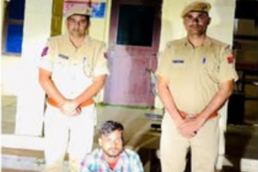धौलपुर पुलिस ने 10 हजार के इनामी बदमाश को मासलपुर क्षेत्र के जंगल से गिरफ्तार किया