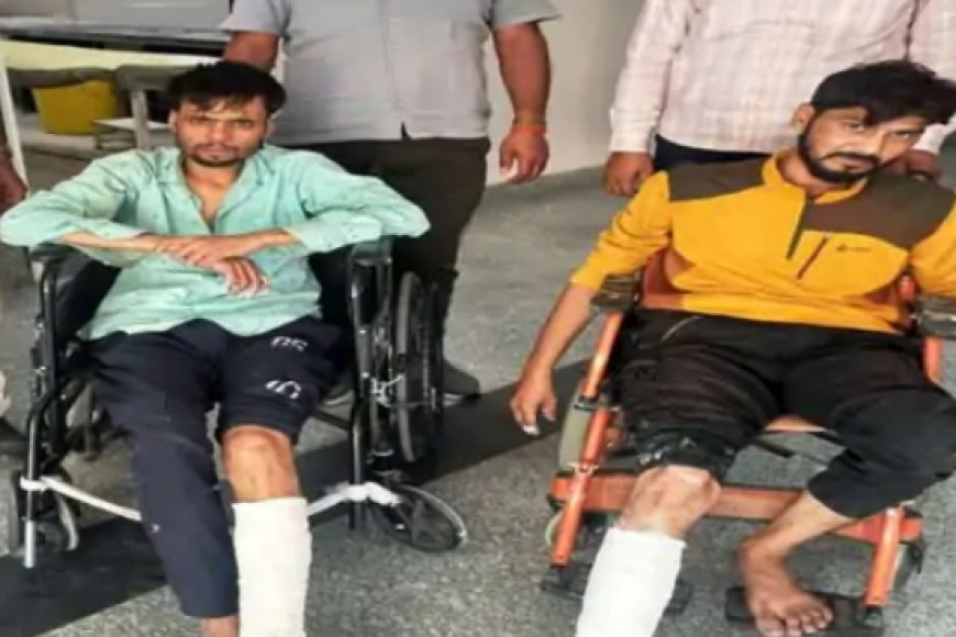 टंगड़ी गैंग के दो बदमाश गिरफ्तार, कोर्ट से लौटते वक्त भागने की कोशिश में टूटे पैर