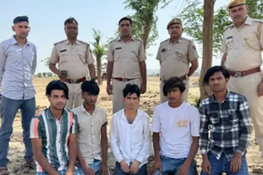 डीग जिले के जंगल में बैठकर कर रहे थे साइबर ठगी, पांच आरोपी गिरफ्तार