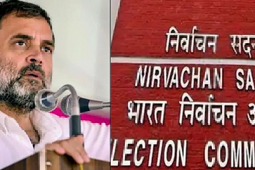 चुनाव आयोग का जवाब: कांग्रेस ने महाराष्ट्र चुनाव के बाद ही उठाई मतदाता सूची पर आपत्ति