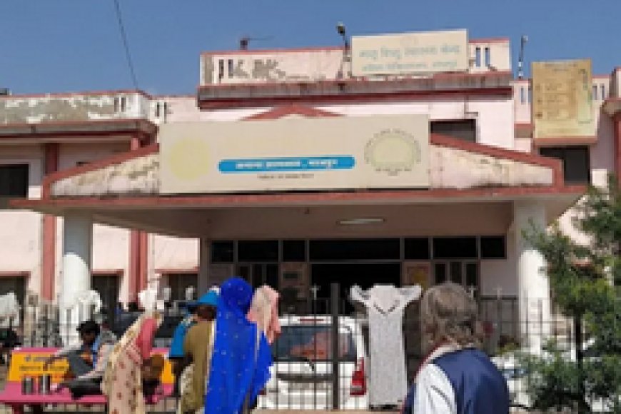 भरतपुर जनाना अस्पताल में हाई-रिस्क डिलीवरी के बाद जुड़वां बेटों को दिया जन्म, महिला की बची जान