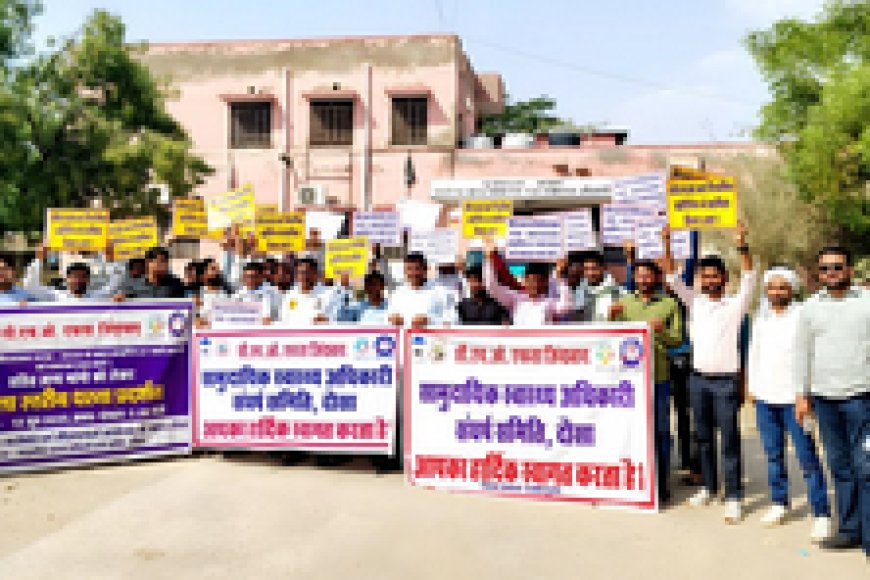 नियमितिकरण और बकाया इंसेंटिव की मांग को लेकर सीएचओ का विरोध प्रदर्शन, मुख्यमंत्री के नाम सौंपा ज्ञापन