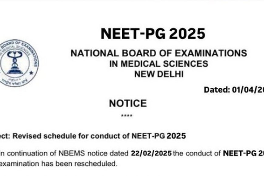 NEET‑PG 2025: परीक्षा शहर पुनः चुनने का मौका, तकनीकी दिक्कतें भी आईं सामने