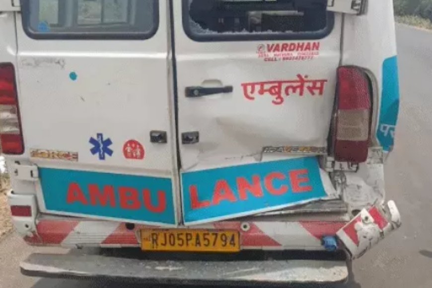 बयाना हाईवे पर ट्रक ने 108 एम्बुलेंस को मारी टक्कर, बाल-बाल बचे लोग