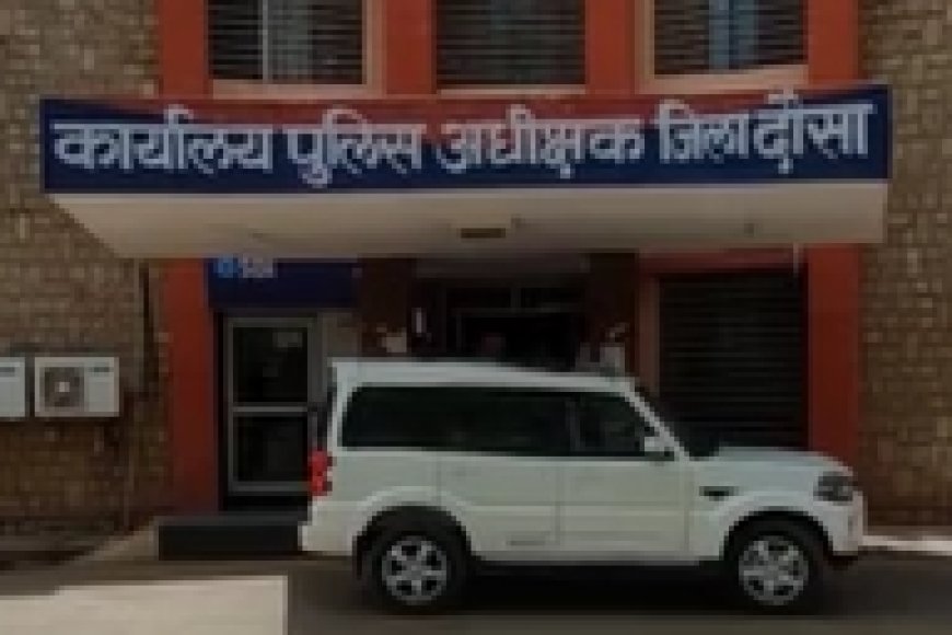 दौसा पुलिस की बड़ी कामयाबी: एक साल से लापता भाई-बहन प्रयागराज से दस्तयाब
