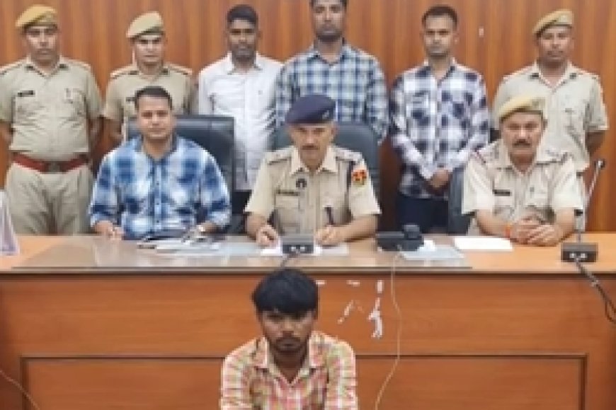 करौली पुलिस की बड़ी कामयाबी: 25 लाख की स्मैक के साथ सप्लायर गिरफ्तार