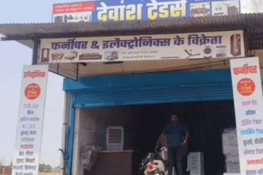 हिंडौन सिटी में इलेक्ट्रॉनिक दुकान में चोरी, दो लाख का नुकसान