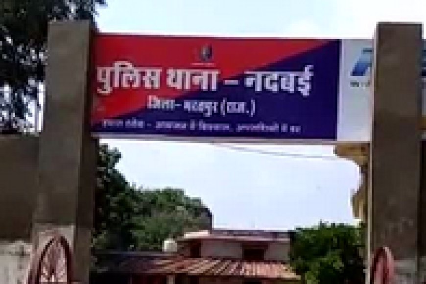 नगला झारकई में बिजली चोरी की जांच कर रही टीम से मारपीट, मामला दर्ज