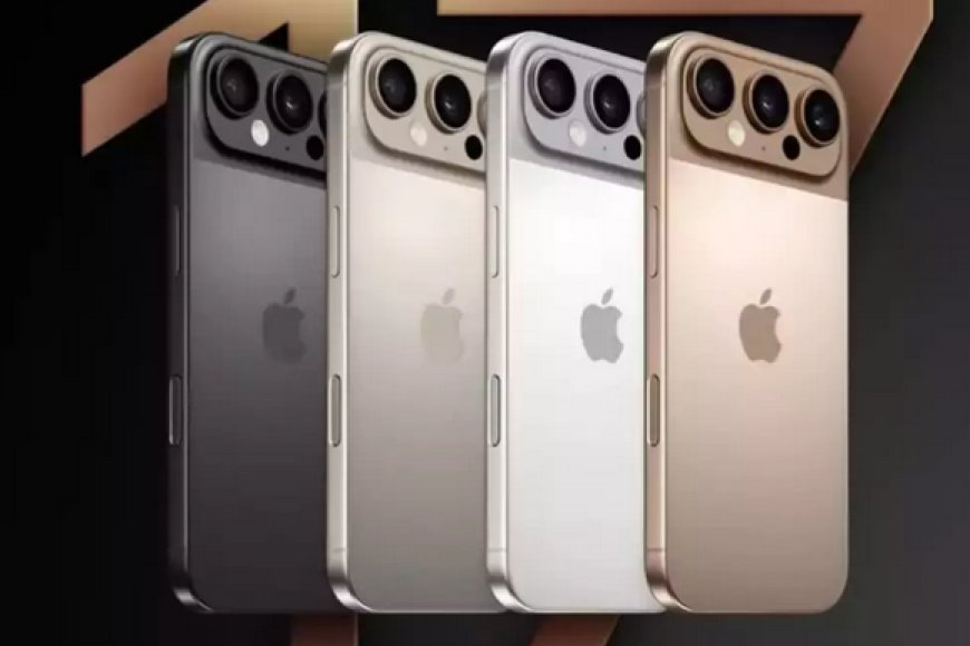iPhone 17: Apple का नया टेक्निकल धमाका