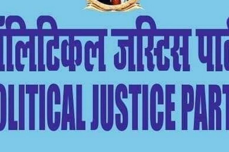 जातीय और लैंगिक हिंसा पर नियंत्रण हेतु प्रधानमंत्री को भेजा गया ज्ञापन, बहु-आयामी रणनीति की मांग