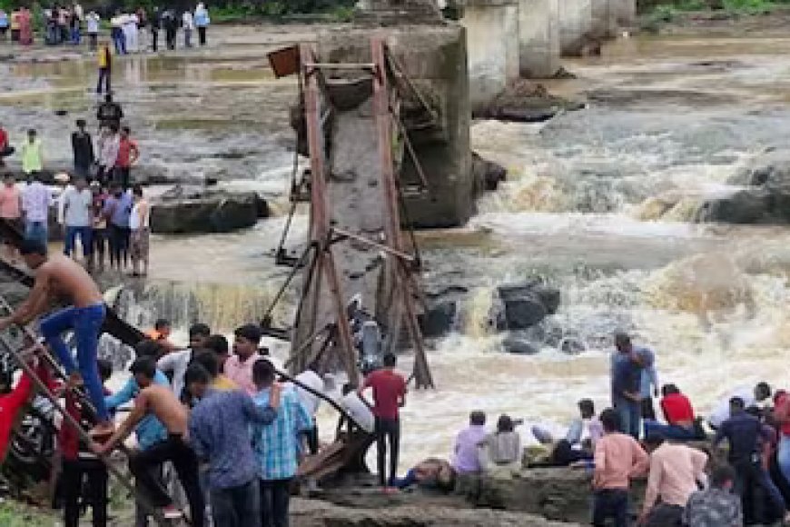 पुणे के तलेगांव में पुराना पुल गिरा, 4 की मौत, कई घायल