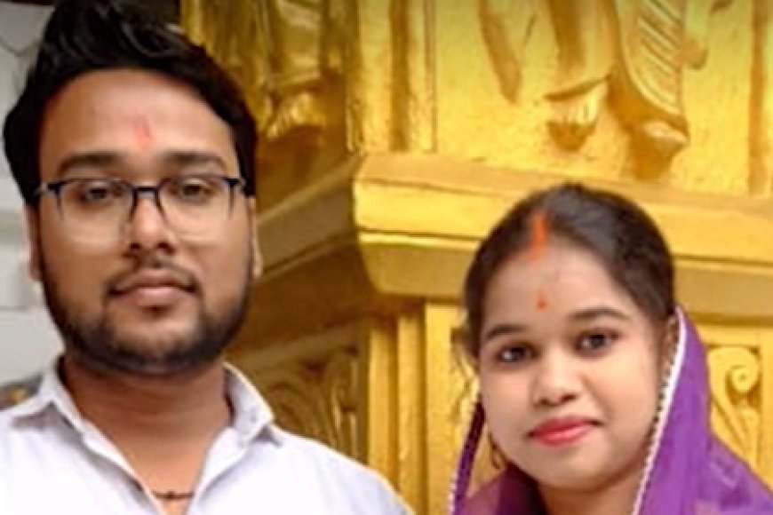 "मैं मर रहा हूँ... कोई सुनने वाला नहीं" – पत्नी की प्रताड़ना से तंग युवक ने ट्रेन से कटकर दी जान, 29 मिनट का वीडियो छोड़ा