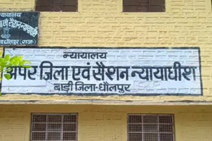 एनडीपीएस मामले में 11 साल बाद फैसला, आरोपी को 5 साल की सजा