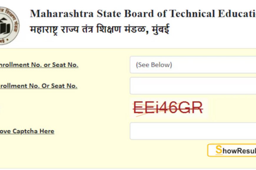 MSBTE समर डिप्लोमा रिजल्ट 2025 घोषित, परिणाम जल्द जांचें