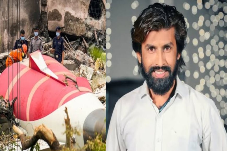 गुजराती फिल्म निर्माता महेश जीरावाला की एयर इंडिया विमान हादसे में मौत की पुष्टि, जली हुई एक्टिवा और मोबाइल से हुआ खुलासा