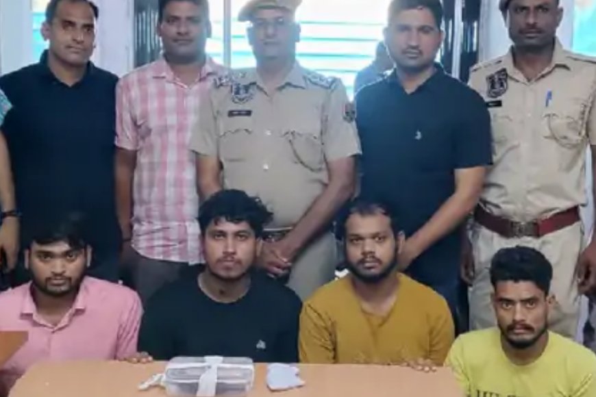 जयपुर में 75 लाख की लूट का खुलासा, चार बदमाश गिरफ्तार — हथियार, जेवरात, बाइक और कार बरामद