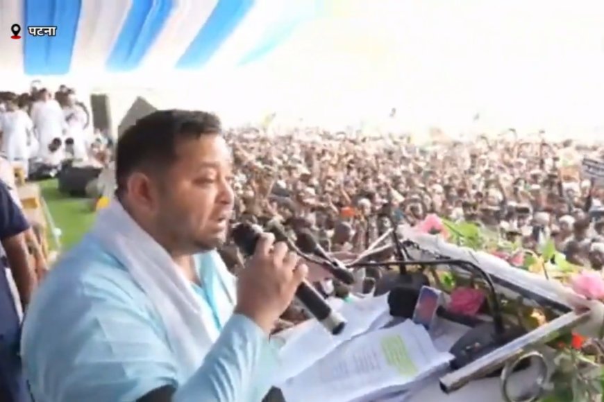 तेजस्वी यादव का चुनावी वादा: वैश्य समाज को बताया बिहार की रीढ़, दिए कई आश्वासन