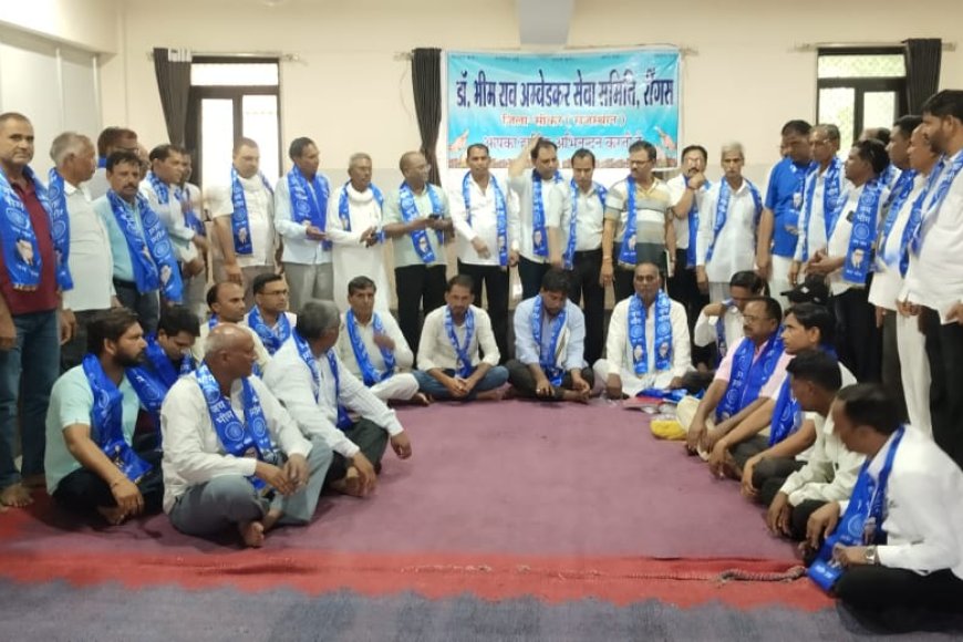 रींगस में डॉक्टर भीमराव अंबेडकर सेवा समिति की नई कार्यकारिणी गठित