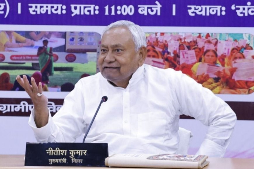 बिहार : इंटर्नशिप पर अब मिलेगी ₹6000 तक की आर्थिक सहायता