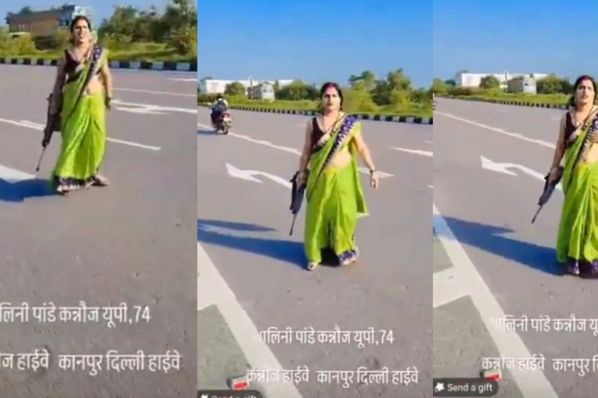 सोशल मीडिया पर वायरल हुआ महिला का वीडियो, हथियार लहराते हुए बोली – "यार का रुतबा जारी है"