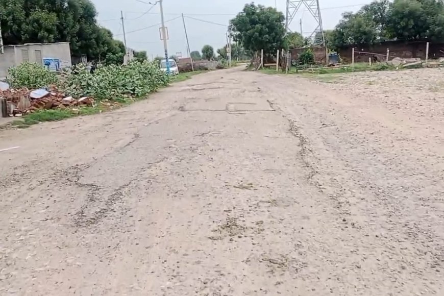 ग्रामीणों ने जेडीए से सड़क मरम्मत की उठाई मांग, बारिश के बाद हालात और बिगड़े