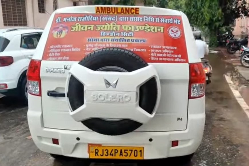 करौली में जीवन ज्योति फाउंडेशन को मिली एंबुलेंस, कलेक्टर नीलाभ सक्सेना ने दिखाई हरी झंडी