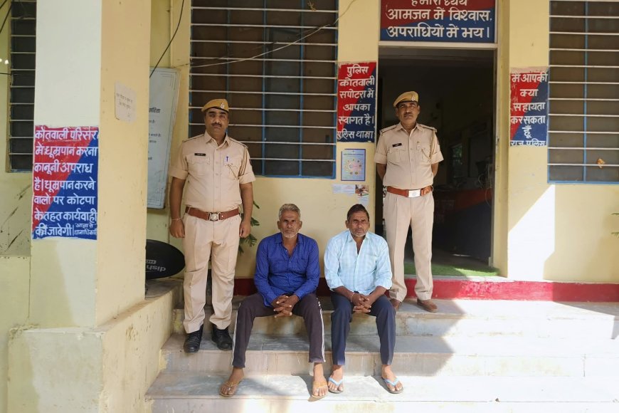 करौली के डाबरा गांव में युवती की निर्मम हत्या का खुलासा, दो आरोपी गिरफ्तार