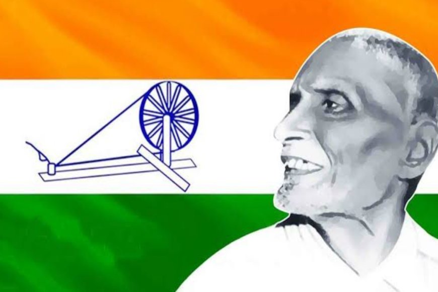 कैसे बना हमारा राष्ट्रीय ध्वज ? भारतीय राष्ट्रीय ध्वज का डिज़ाइन किसने बनाया? जानें पूरी खबर