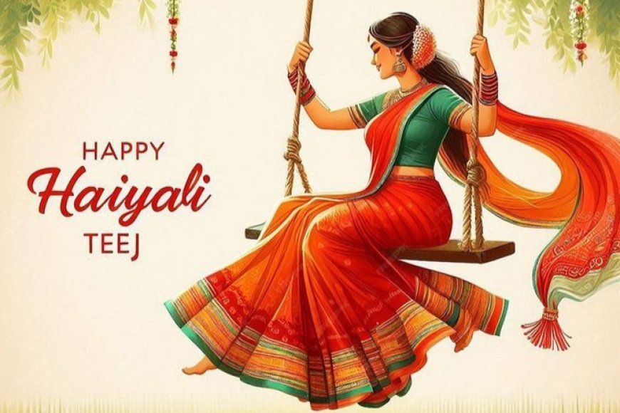 26 या 27 जुलाई, कब है हरियाली तीज? जानें सही तारीख और समय