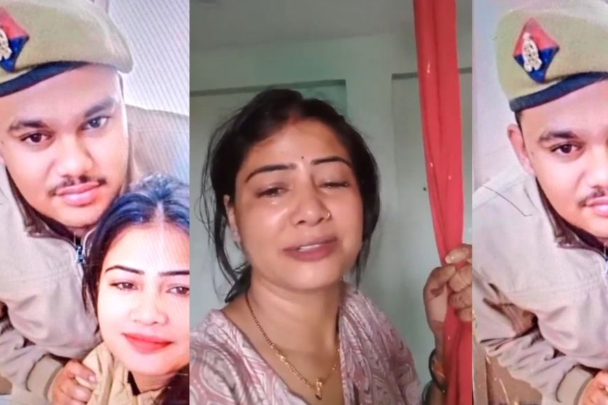 लखनऊ में सिपाही की पत्नी ने की आत्महत्या, दहेज उत्पीड़न और पति पर गंभीर आरोप