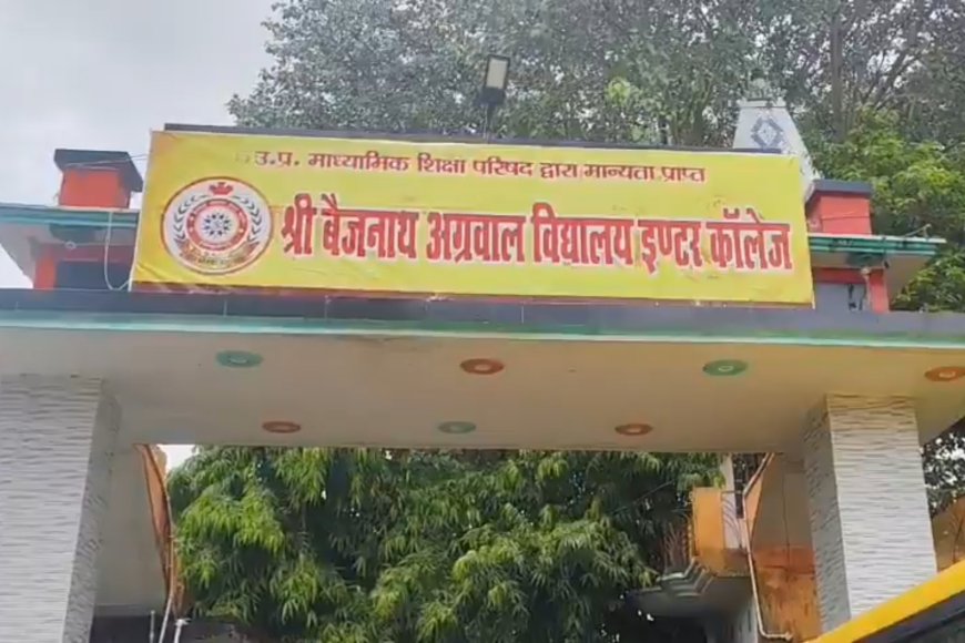हमीरपुर में निजी स्कूल में चौथी कक्षा की छात्रा के साथ दुष्कर्म, पुलिस जांच में जुटी