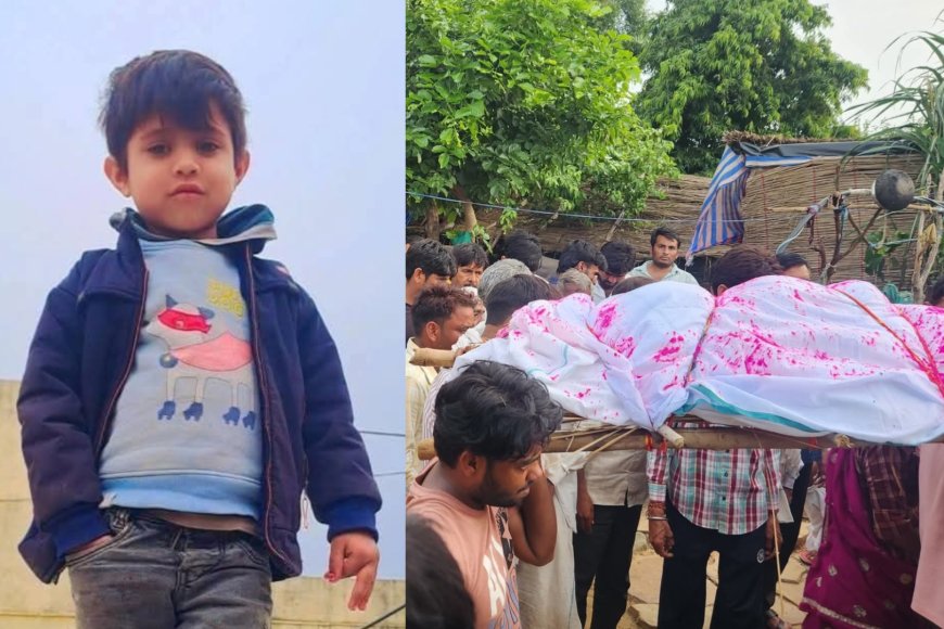 करौली : सपोटरा में तेज रफ्तार स्विफ्ट डिजायर ने स्कूली बच्चे को कुचला, मौके पर मौत