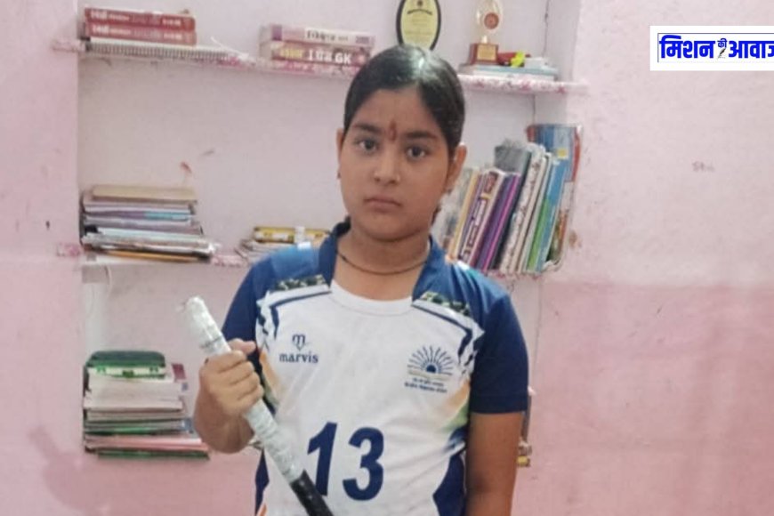 करौली - हॉकी खिलाड़ी वंशिका प्रजापत का राज्य स्तर में चयन होने के बाद,अब नेशनल लेवल पर चयनित