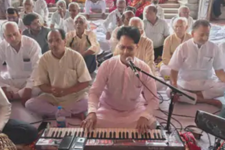 जयपुर श्री गोविंद देवजी मंदिर में जन्माष्टमी महोत्सव: भजन-कीर्तन से गूंजा परिसर