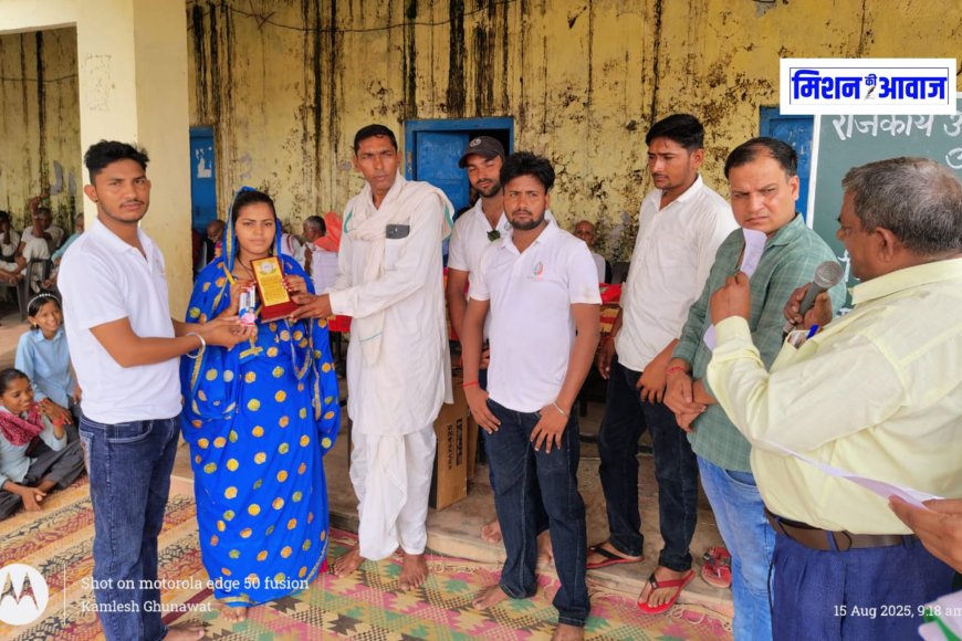मंडरायल में शिक्षा क्षेत्र में उत्कृष्टता का सम्मान: छात्रों को शील्ड, मैडल और पौधे वितरित