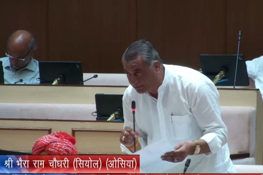 Rajasthan - नाबालिगों के घर से भागकर विवाह पर बवाल, विधानसभा में उठा मुद्दा