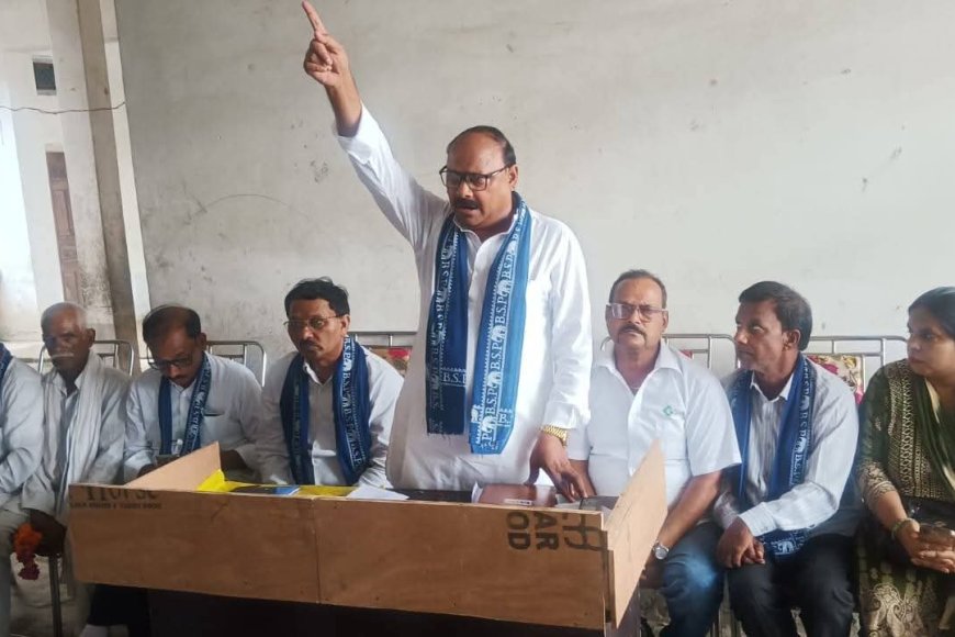 BSP की अहम बैठक सम्पन्न, कांशीराम की पुण्यतिथि कार्यक्रम को सफल बनाने का लिया गया संकल्प