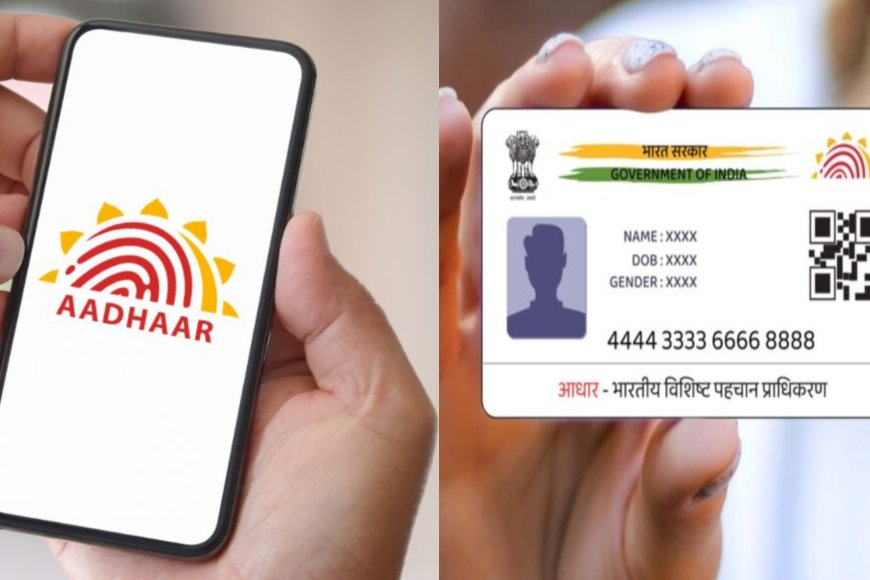 भारत में आधार अपडेट अब आसान: UIDAI ला रहा है नया e- aadhar app, जानें खासियतें