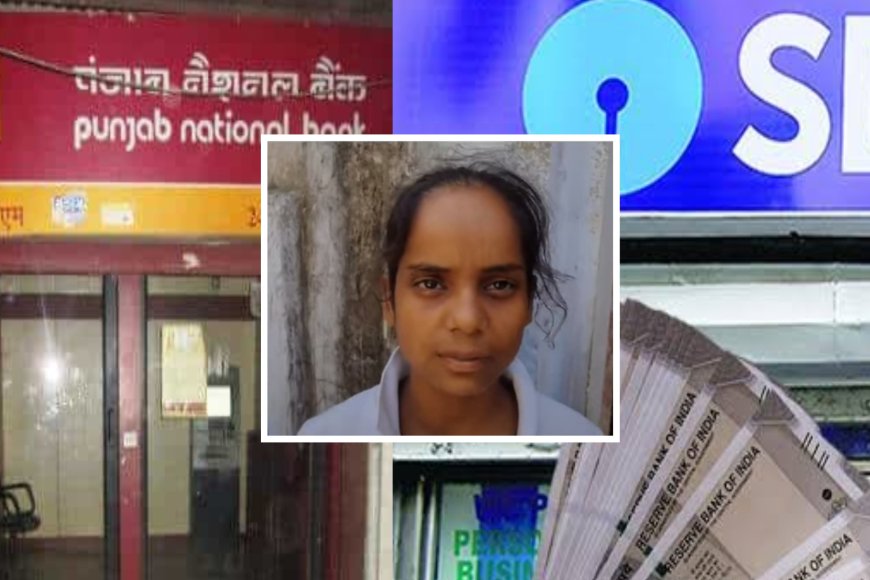 हिंडौन सिटी: पीएनबी व एसबीआई एटीएम से दो लोगों के खातों से 90 हजार रुपये की ठगी