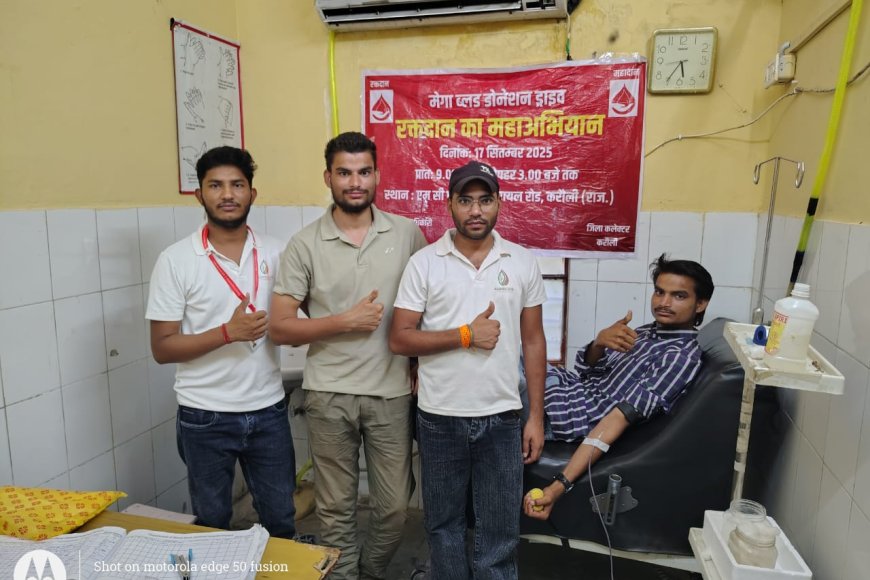 करौली अस्पताल में रक्त की कमी के बीच युवाओं ने किया जीवनरक्षक रक्तदान