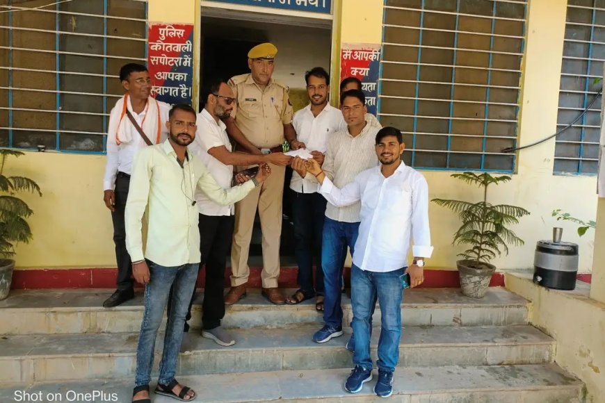 सपोटरा थाने में गोलमा देवी पर अभद्र भाषा का प्रयोग करने वाले कमल गुर्जर के खिलाफ मुकदमा दर्ज