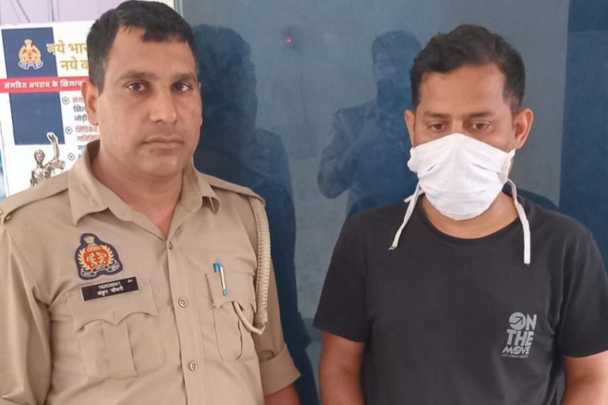 Noida: फर्जी दस्तावेज तैयार कर सरकारी परीक्षा में धोखाधड़ी करने वाला गिरफ्तार