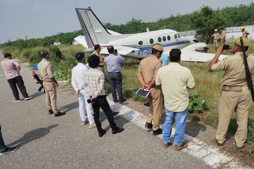मोहम्मदाबाद हवाई पट्टी पर जेट विमान दुर्घटना से बाल-बाल बचा, चार यात्री और दो पायलट सुरक्षित