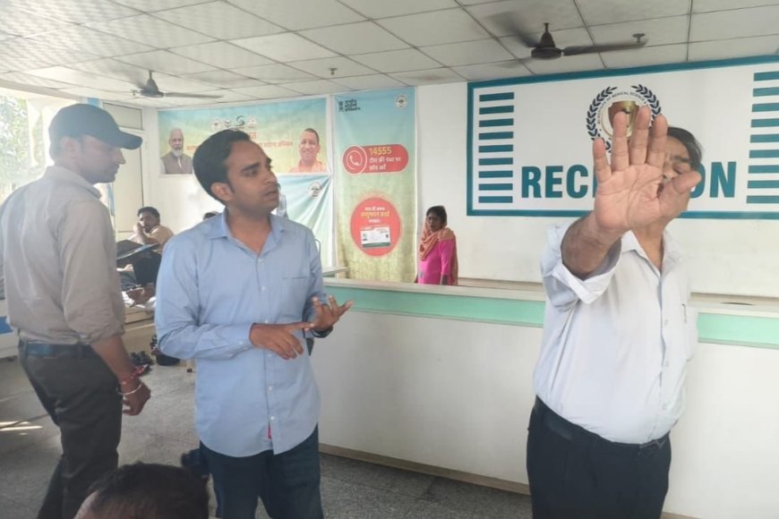 मुजफ्फरनगर: शाहपुर के एम.जी. हॉस्पिटल में आयुष्मान योजना की धांधली, गंभीर लापरवाही की शिकायत
