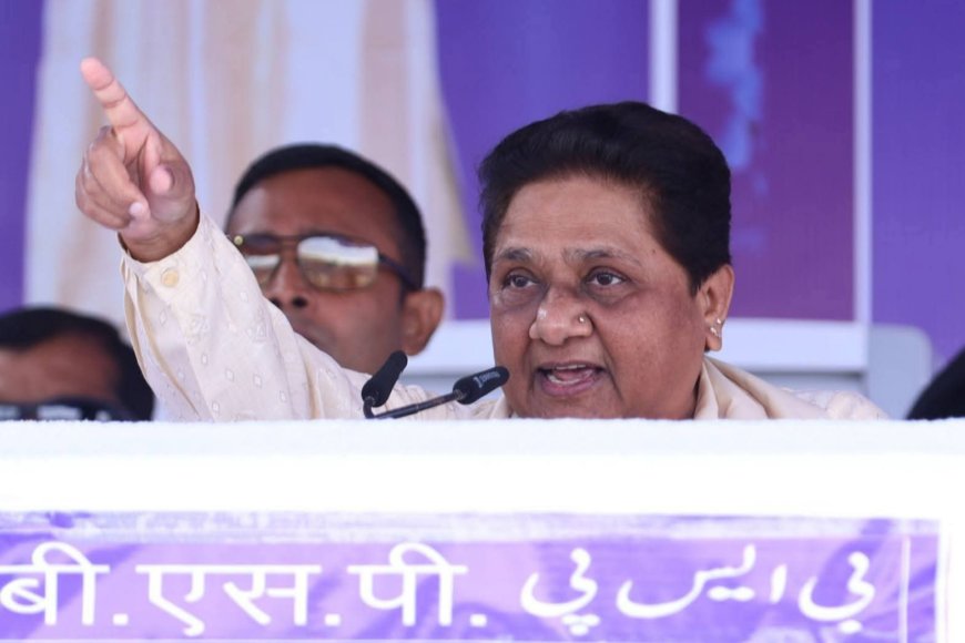 मायावती ने 2027 विधानसभा चुनाव के लिए अकेले लड़ने का ऐलान किया