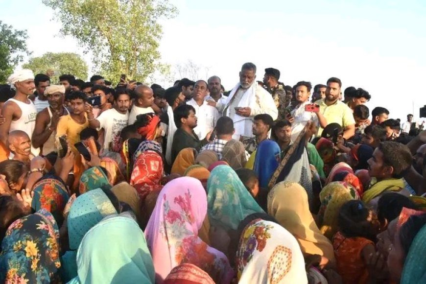 पूर्णिया सांसद पप्पू यादव ने आदर्श आचार संहिता ने पैसे बांटे, कटाव पीड़ितों को दी आर्थिक सहायता