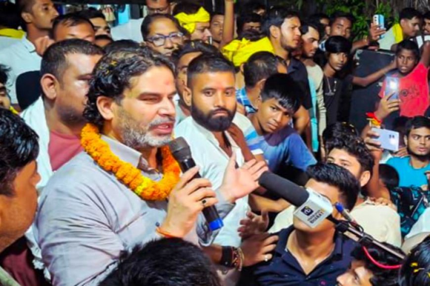 तेजस्वी के गढ़ में प्रशांत किशोर की एंट्री, चुनावी शक्ति प्रदर्शन पर आचार संहिता उल्लंघन का केस
